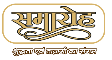 समारोह — Samaroh